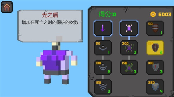 像素英雄跑酷游戏 截图3