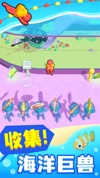 摸鱼大师游戏 截图1