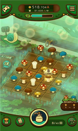 菇菇菇菇小蘑菇最新版 截图1