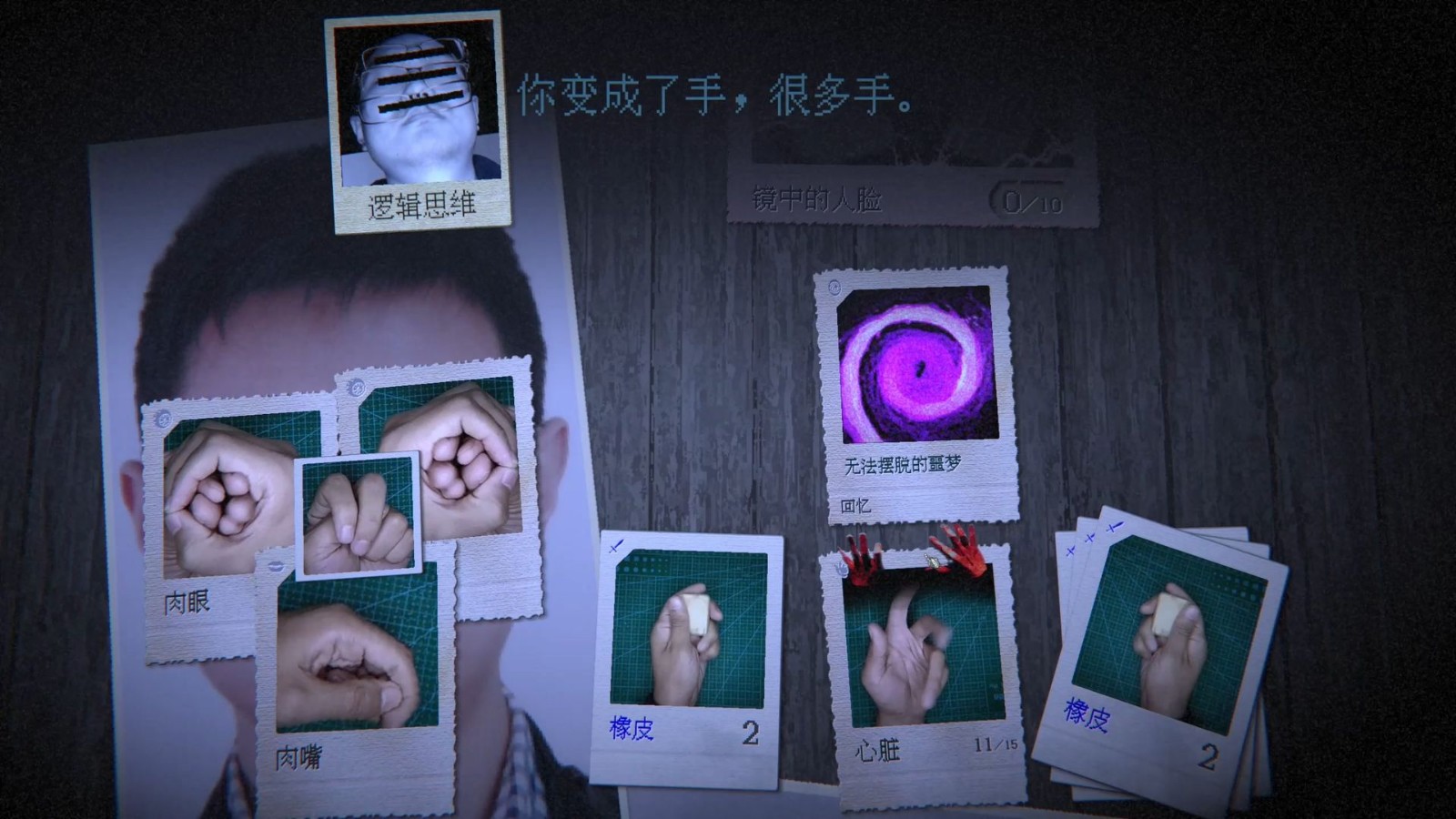 万手一体正式版 截图4