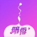 暗香APP