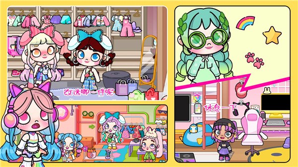 凡达孩童小小世界 截图3