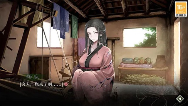 葬花暗黑桃花源手游完整版 截图3