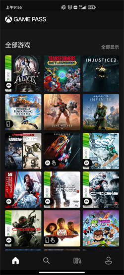 Xbox Game Pass游戏库