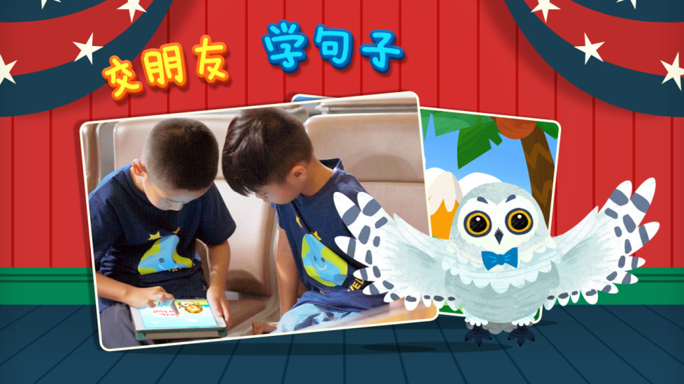 魔力小孩英语 截图4