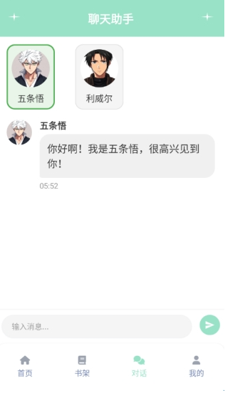 JK动漫最新版 截图1