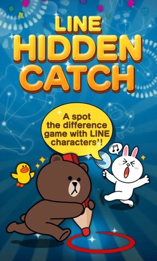 line hidden catch(连我找茬) 截图3