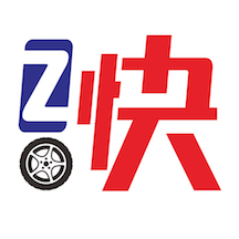 Z快道路救援app  v1.8.3