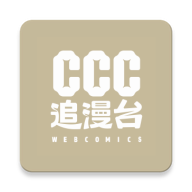 CCC追漫台最新版  v2.3.1