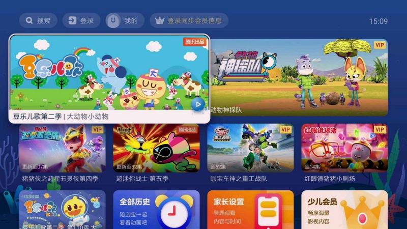 NewTV少儿 截图1