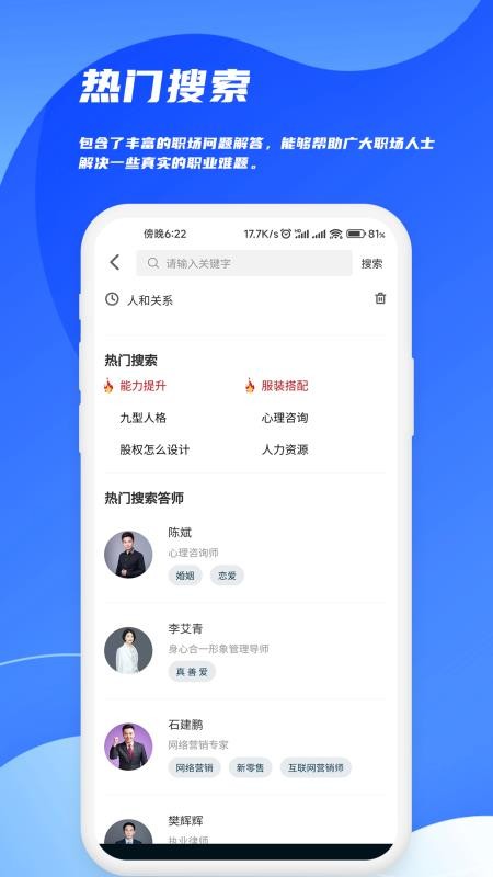 师也软件 v1.0.10