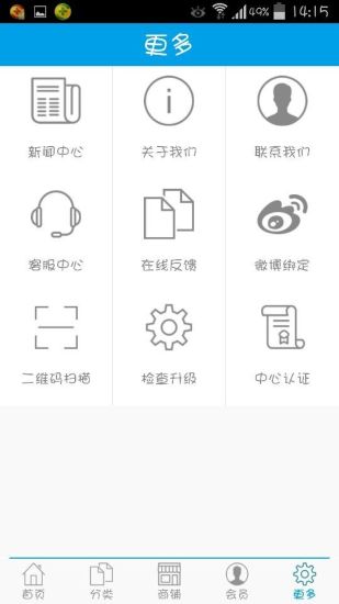 酒吧街app 截图5