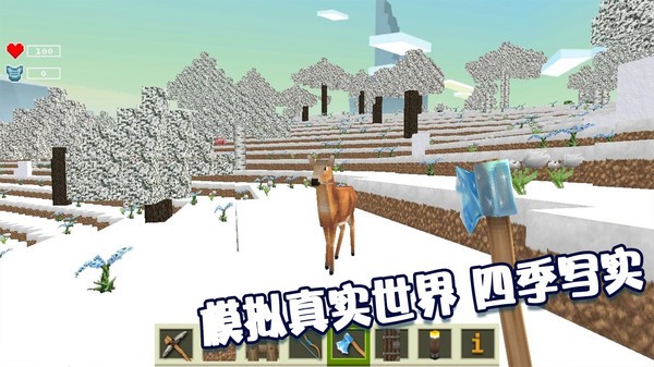 绝地沙盒世界 截图1