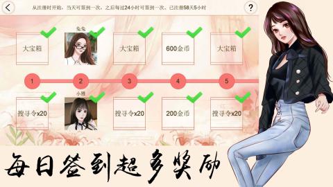 竹雨楼游戏 截图4