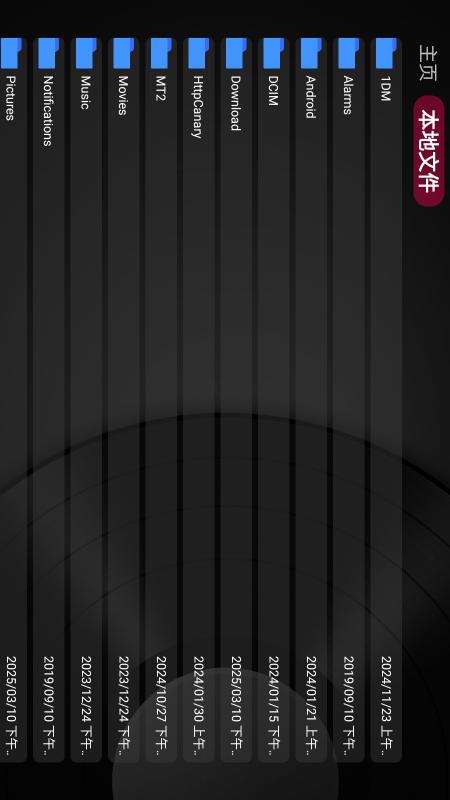 及时雨盒子官网下载