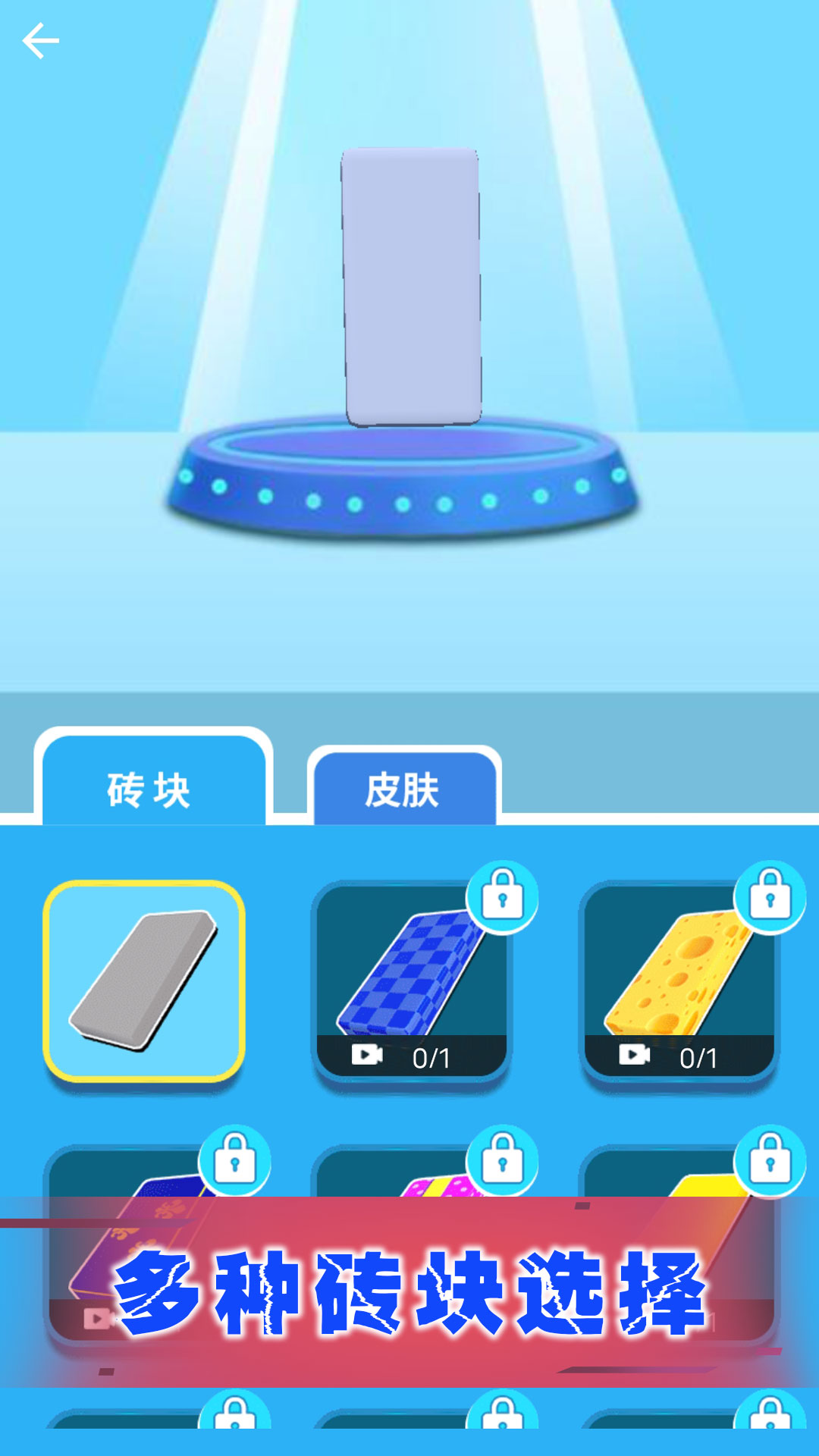 我的虚拟帝国 截图1