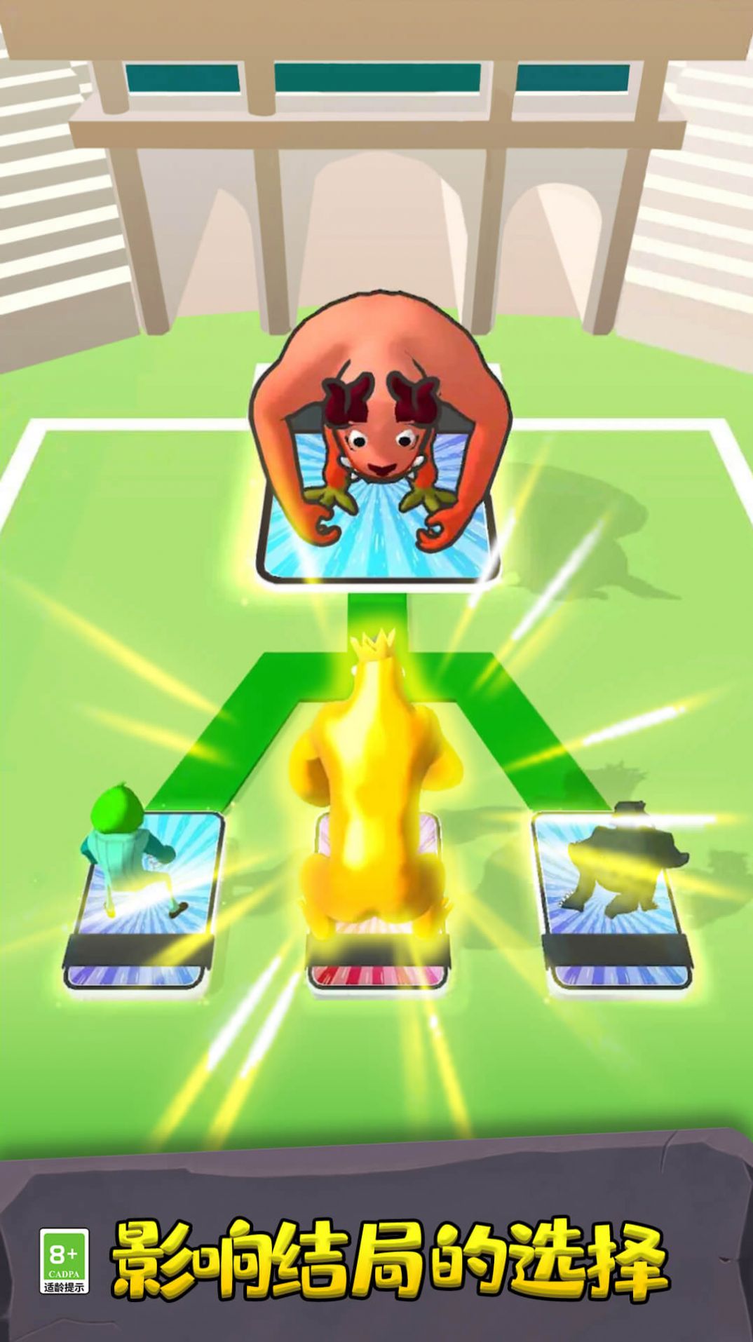 火柴人惊奇突袭 截图1