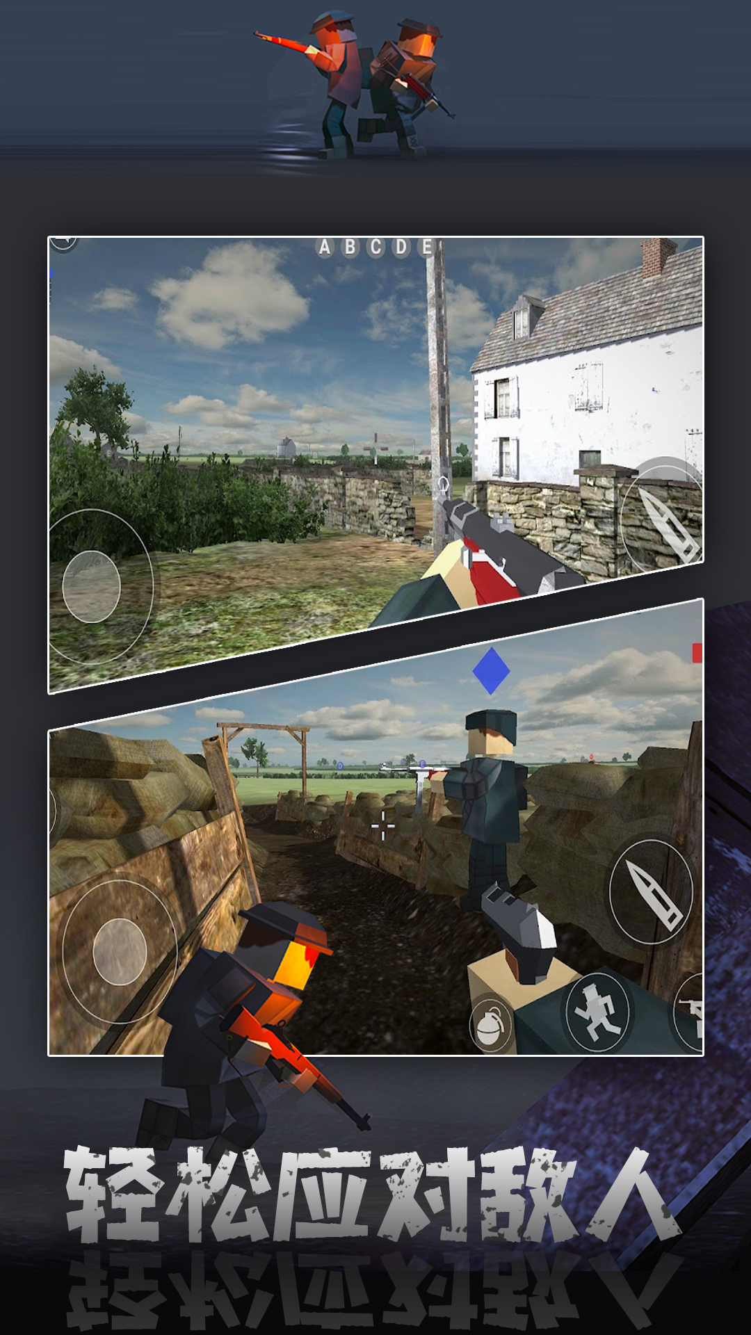 二战名将策略战争游戏 截图3