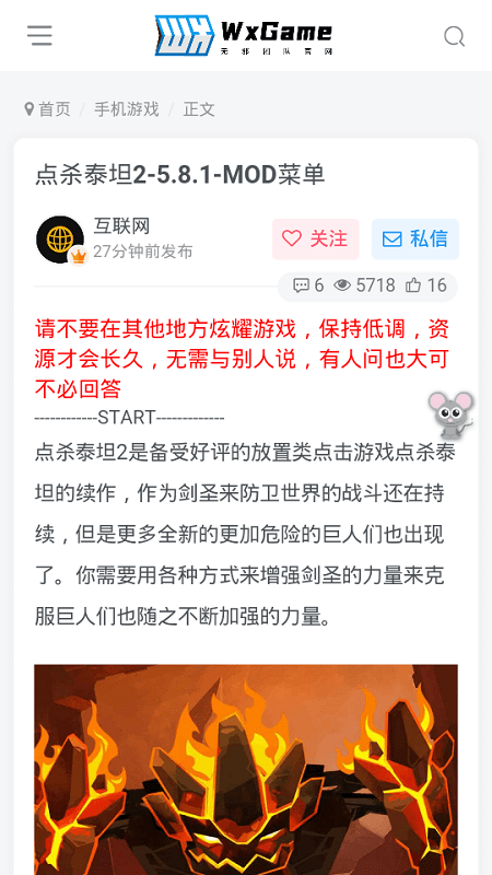 无邪盒子不闪退版本 截图1
