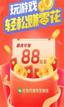 有宝快快来 截图2