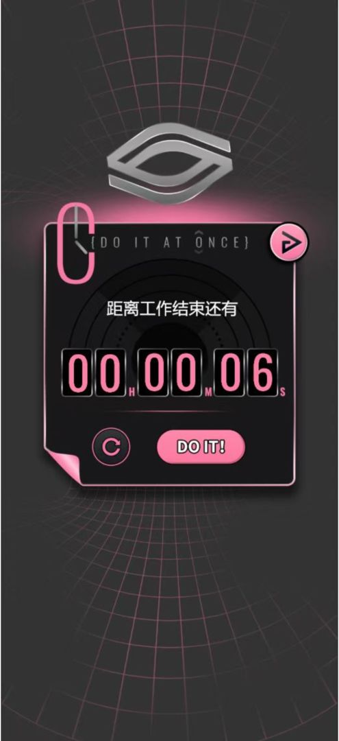 续杯咖啡手游 截图1