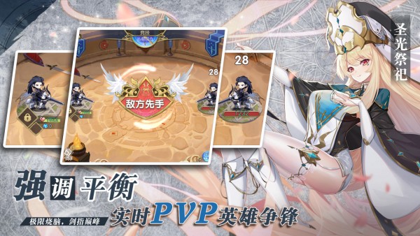 魔卡之耀手游最新版 截图3