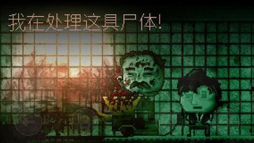 扣押高级版 截图3