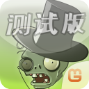 植物大战僵尸整合版土地庙版
