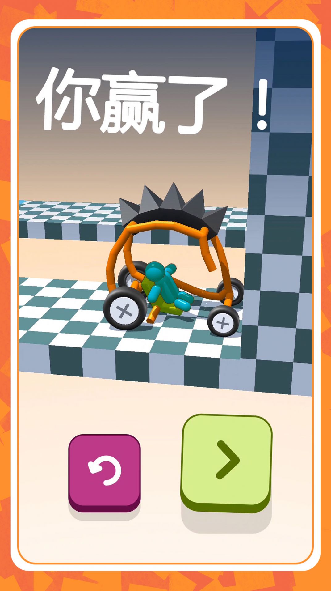 机动都市模拟器 截图3