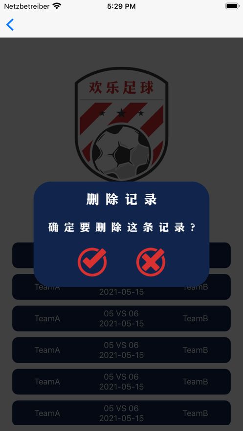 欢乐足球app 截图1
