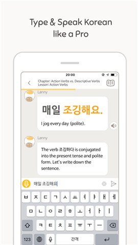 eggbun韩语软件