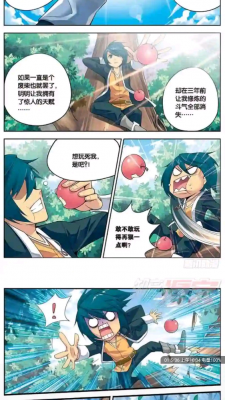 漫画铺app免费正版