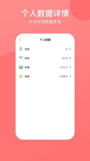 心率心电图app 1.2.5 1