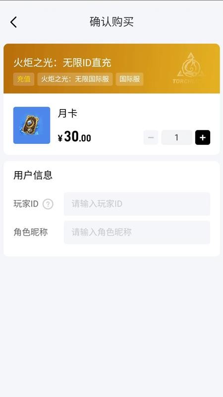 闪氪app v1.0.0