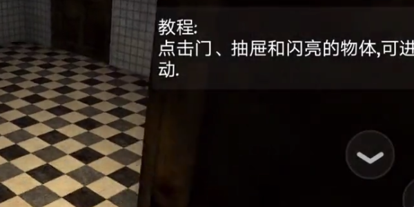 标本零手游 截图1