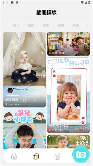巧影相机无水印版 截图2