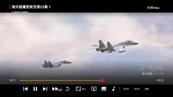 逐梦影视APP最新版本 截图3
