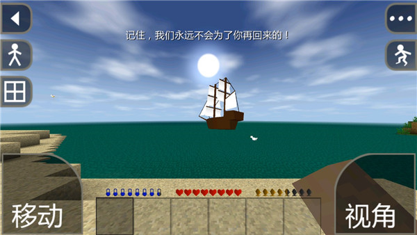 生存战争2野人岛最终汉化版