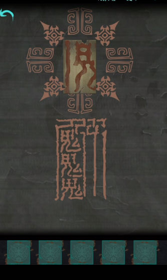 点灯完整版 截图4