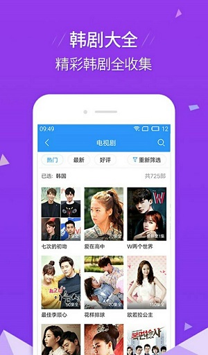 青苹果乐园影院app 截图4