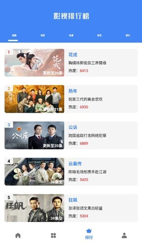 心心视频电视版 截图4