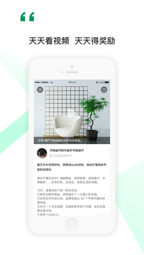 落花无生app 截图4