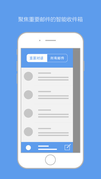 简信 截图3