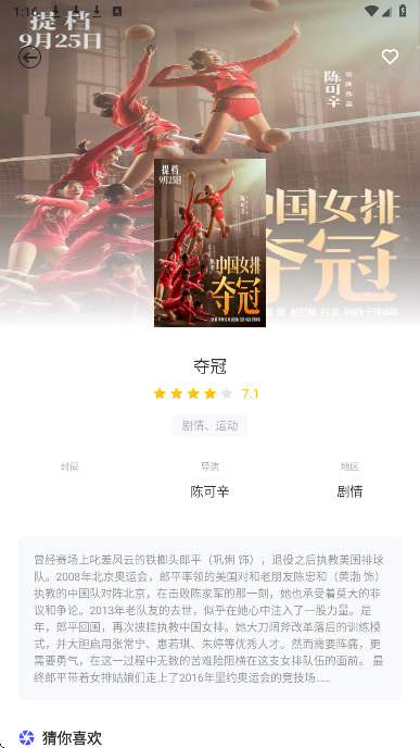 黑猪视频新版 1