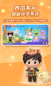 妙懂生物app官方