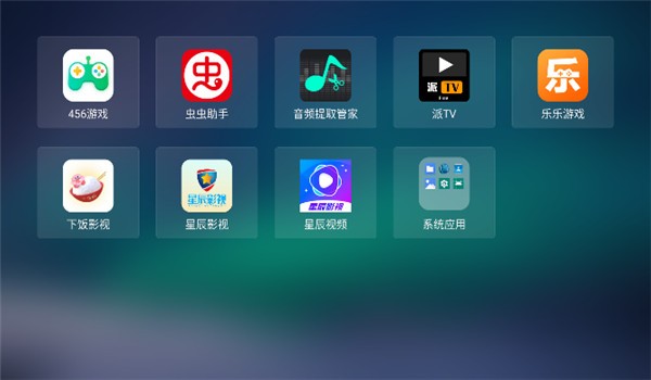 当贝桌面4.0版本 截图2