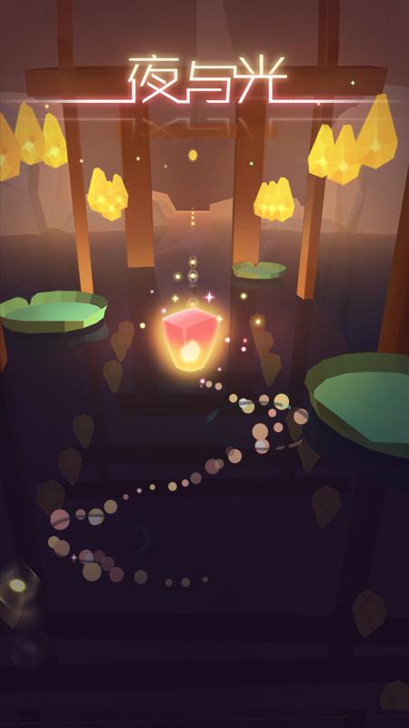 夜与光最新版