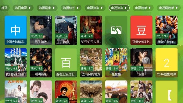 宝全影院2025年最新野草口令 截图1
