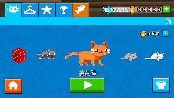 疯狂破坏猫(CrashyCats)手机版 截图3