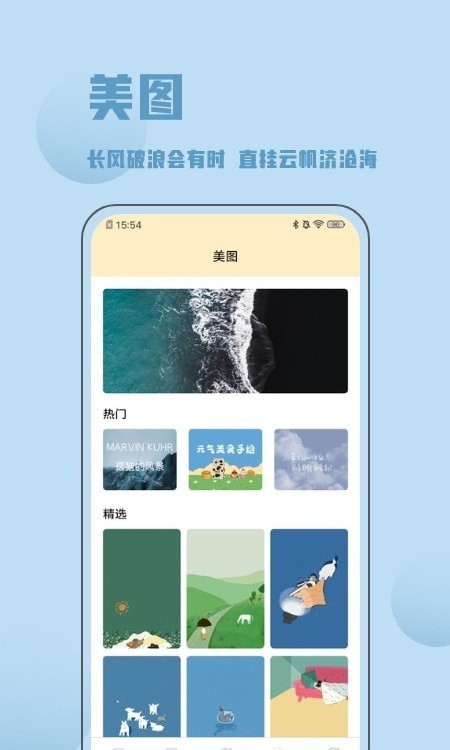 金句谷 截图2